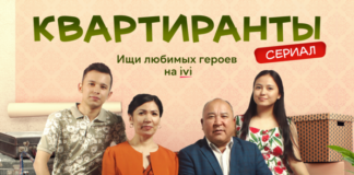 IVI переведет на русский язык казахстанские сериалы и фильмы