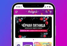 Wildberries: «Ягодки» — часть рекламной кампании