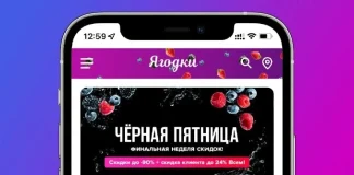 Wildberries: «Ягодки» — часть рекламной кампании