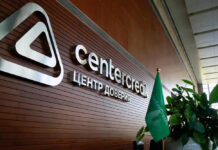 Банк ЦентрКредит и Eco Center Bank приняли решение о слиянии