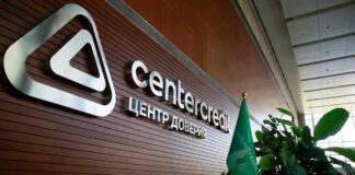 Банк ЦентрКредит и Eco Center Bank приняли решение о слиянии