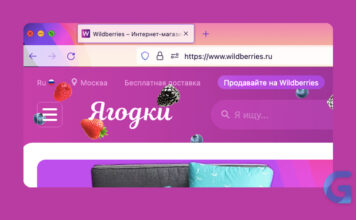 Wildberries провел ребрендинг