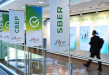 Сбербанк Казахстан переименуют в «Береке»