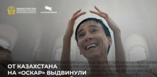 Фильм «Жизнь» выдвинут на премию «Оскар» от Казахстана