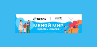 TikTok и ЮНИСЕФ запускают месяц благотворительности в Казахстане
