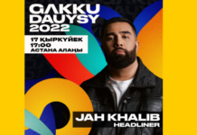 TikTok стал партнером Gakku Дауысы