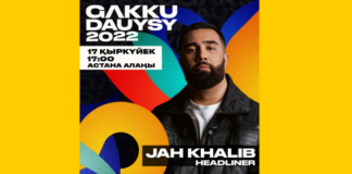 TikTok стал партнером Gakku Дауысы