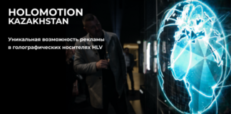 В Казахстане появился необычный формат наружной рекламы