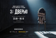 CITIX совместно с Binance Kazakhstan запускают социальный арт-проект