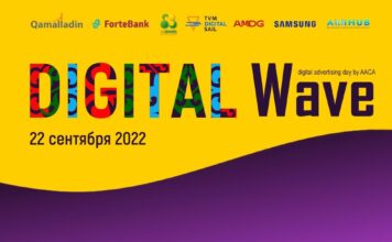 Почему надо прийти на Digital Wave?