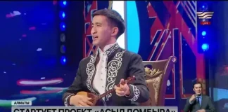 «Хабар» представит 30 проектов в новом сезоне