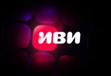 Иви провел масштабный ребрендинг