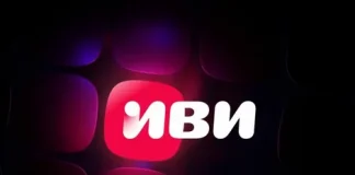 Иви провел масштабный ребрендинг