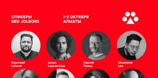 Red Jolbors объявил спикеров и программу