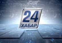 «Хабар 24» отмечает 10-й день рождения