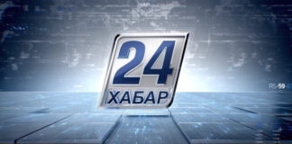 «Хабар 24» отмечает 10-й день рождения