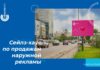 Creative City присоединяется к ЦАРА