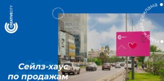 Creative City присоединяется к ЦАРА