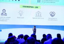 В Казахстане появилась платформа, которая помогает найти партнеров в бизнесе