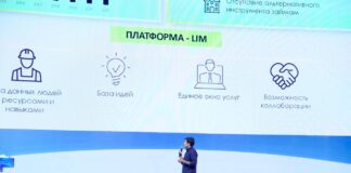 В Казахстане появилась платформа, которая помогает найти партнеров в бизнесе