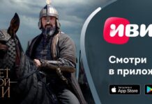 Фильм «Рассвет великой степи» теперь можно посмотреть на иви