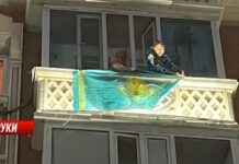 В Казахстане запустили челлендж «Моя страна – мой флаг»