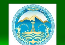 В Жетысуской области утвердили новый герб