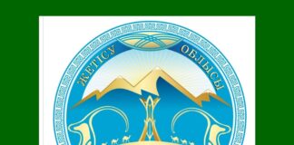 В Жетысуской области утвердили новый герб