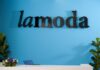 У Lamoda будет новый владелец