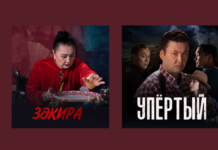 КТК в новом сезоне представил два собственных сериала