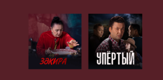 КТК в новом сезоне представил два собственных сериала