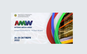 Astana Media Week пройдет в конце октября