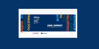 Internews проведет MediaCAMP Fest в Алматы