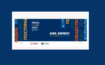 Internews проведет MediaCAMP Fest в Алматы