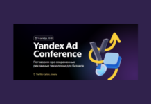 В Алматы прошла конференция Yandex Ad Conference