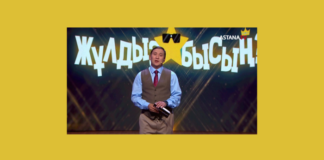 Astana TV представляет премьеру нового развлекательного проекта