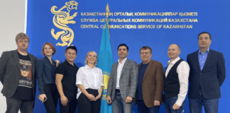 Сессия ЦАРА на AMW 2022: «Рекламный медиа-рынок РК: текущая ситуация, перспективы и драйверы развития»