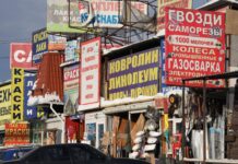 Как мобилизация в РФ влияет на рекламный рынок