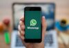 WhatsApp вводит новую функцию