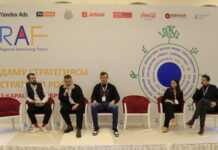 RAF-2022: эффективность в Digital