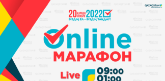 В Казахстане пройдет масштабный 16-часовой телемарафон