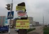 Кыргызстан очищает столицу от рекламных баннеров