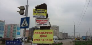 Кыргызстан очищает столицу от рекламных баннеров