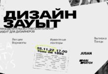 В Алматы состоится первый ивент Creativity Days