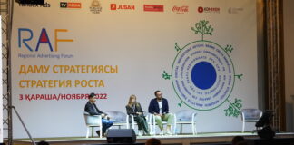 RAF-2022: как агентствам выйти в лидеры и оценка digital-рынка