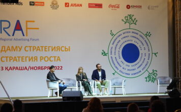 RAF-2022: как агентствам выйти в лидеры и оценка digital-рынка