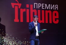 Премия Tribune-2022: стали известны победители