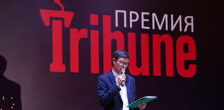 Премия Tribune-2022: стали известны победители
