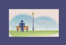 Qamalladin Media подготовило ролик для благотворительного фонда