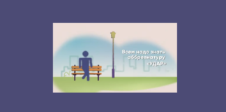 Qamalladin Media подготовило ролик для благотворительного фонда